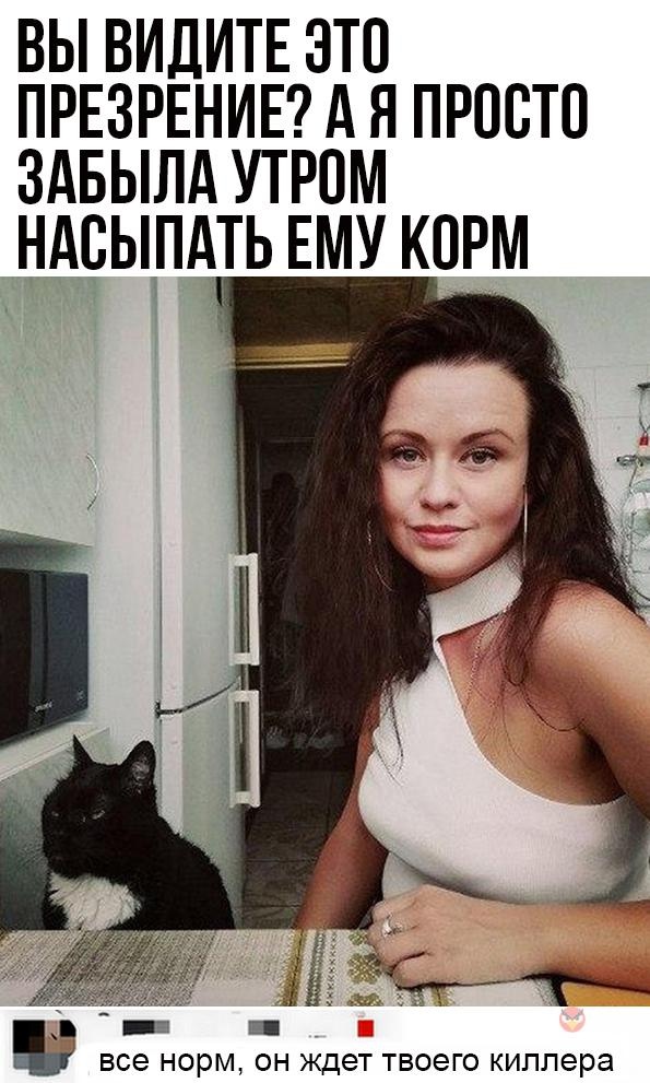 Картинки и мемы для настроения. Выходные скоро
