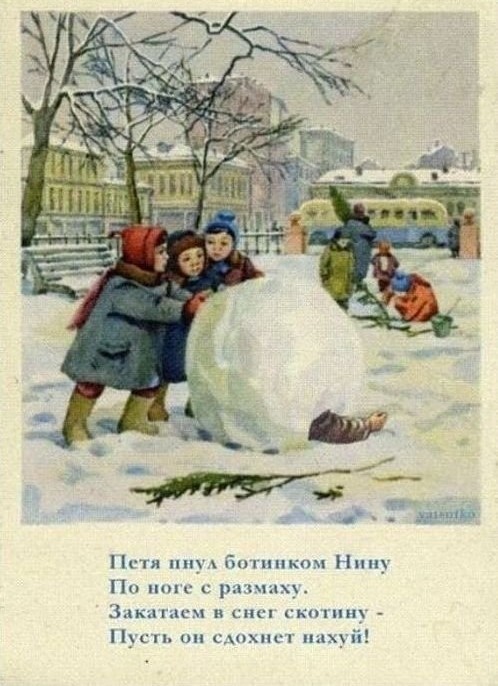 Картинки и мемы. Выходные близко, близко...