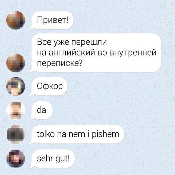 Скриншоты и комментарии из социальных сетей 17.08.22