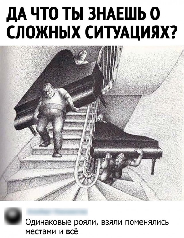 Немного картинок для настроения - 119