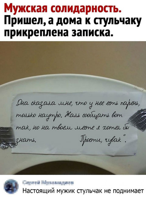 Юмор в картинках и без 22.08.22
