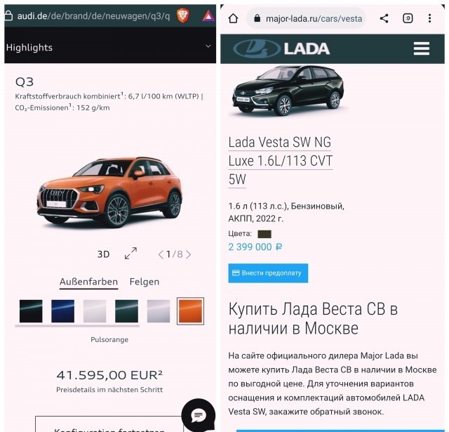 Слушал щас наши новости про Гранту