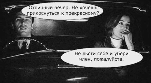 Немного мемчиков. Для взрослых. Часть 16