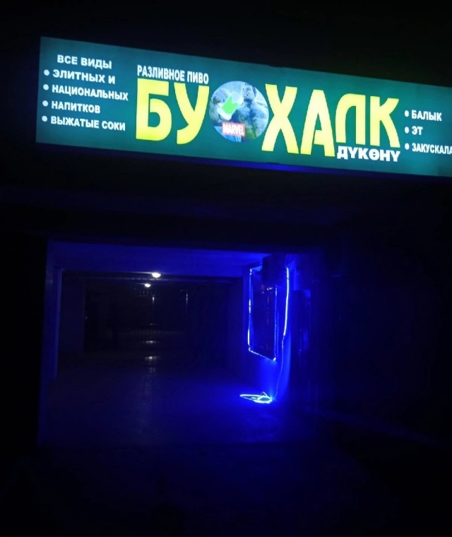 Картинки и мемы для настроения - 111