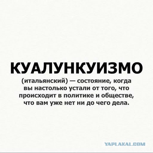 Напикело. Задоблали уже. Скокьло монжо?
