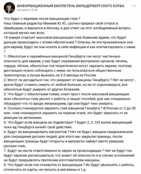 Про заброшенный ковид