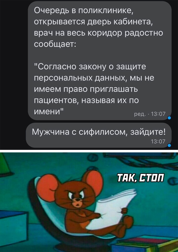 Картинки и мемы для настроения - 119