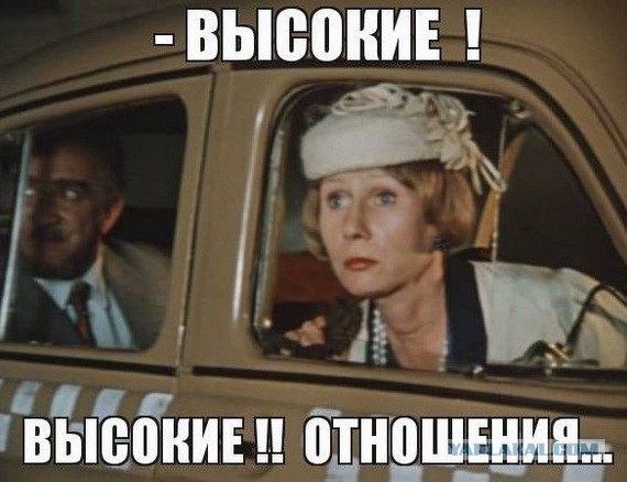 До развода рукой подать