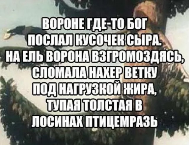 Картинки и мемы, всем хороших выходных