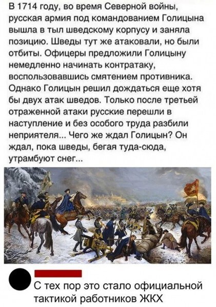 Народная меДИЧина 2002