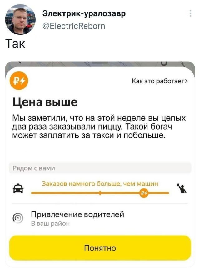 Картинки и мемы для настроения - 119