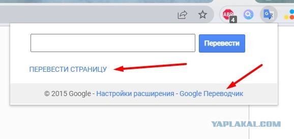 Выступление Терминатора