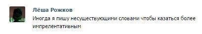 Лучше бы спортом продолжал заниматься?