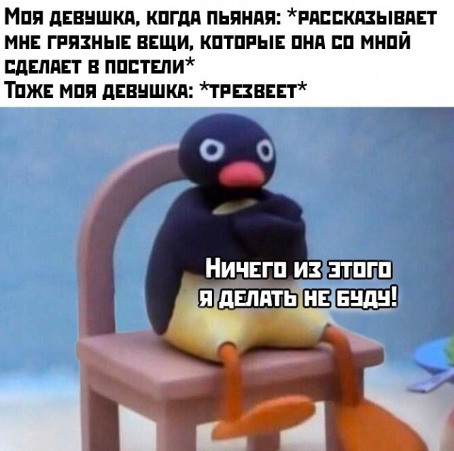 Картинки и мемы, всем хороших выходных