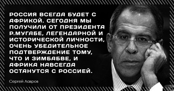 Родезия — африканский рай белых, которому не оставили шансов