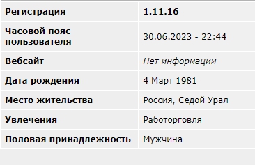 Секс без обязательств НА САМОМ ДЕЛЕ