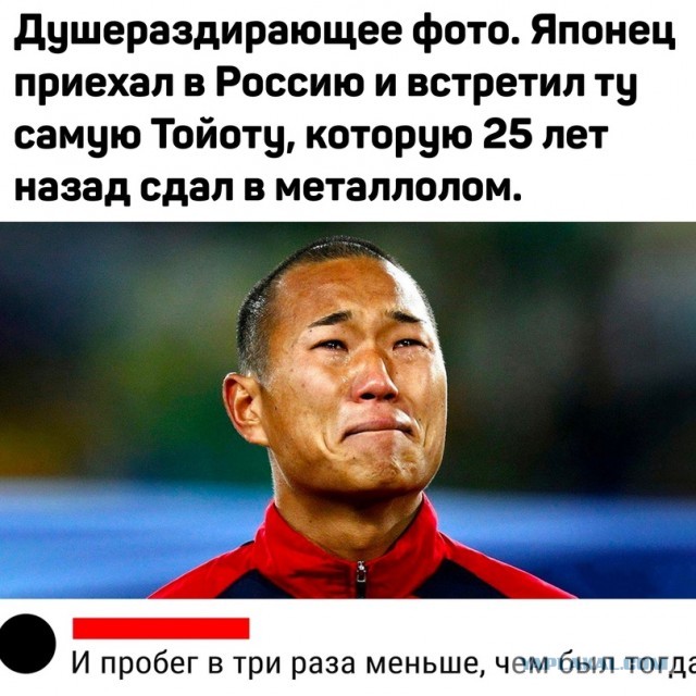 Японское качество
