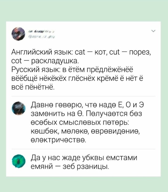 Весёлый полтишок 30.07.23