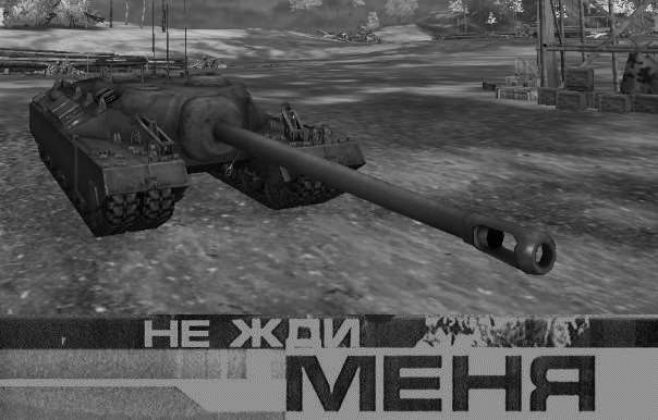 Wargaming 4