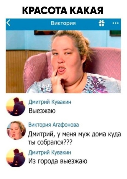 Отряд быстрого деградирования