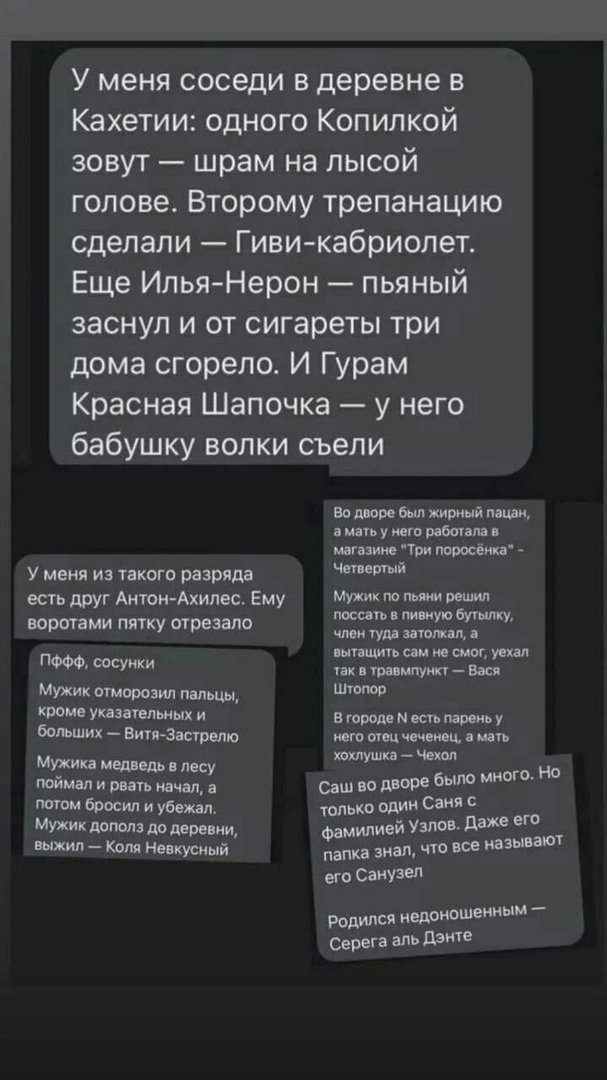 Дристоль два ноль