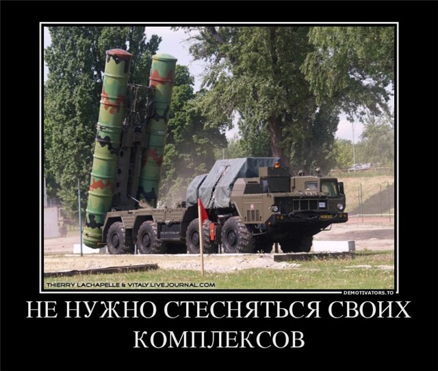 Бряцание оружием