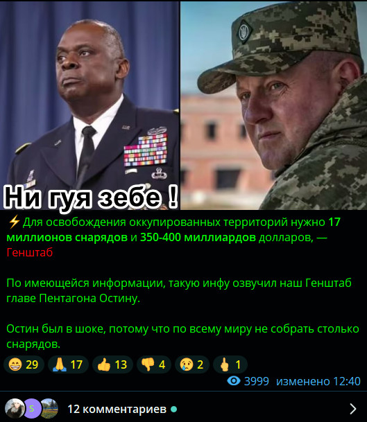 Стало известно, какое вооружение Украина запросила у США