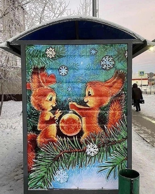 Ретро Новый год