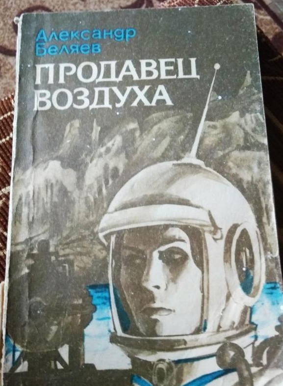 Бедность
