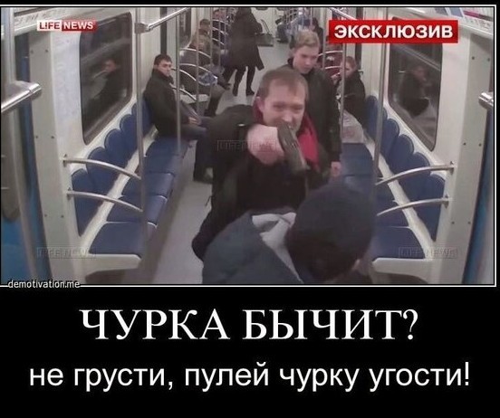 Очередной бородатый "барцуха"