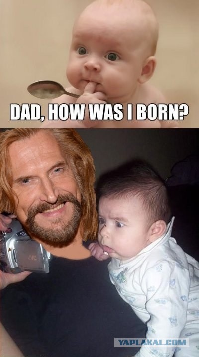 Пап, как я родился?