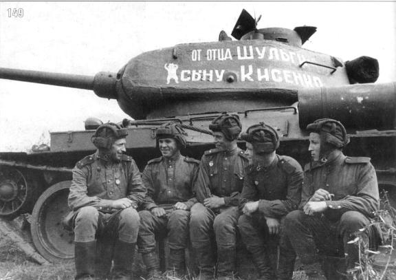 Лица войны. 1941—1945