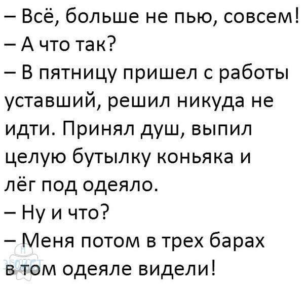 Сборник бабаянов или неожиданная помойка от Неждалигады