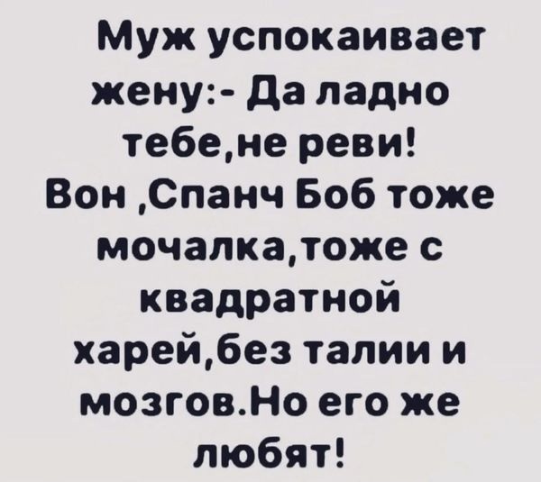 Так себе картинки 05.08.24