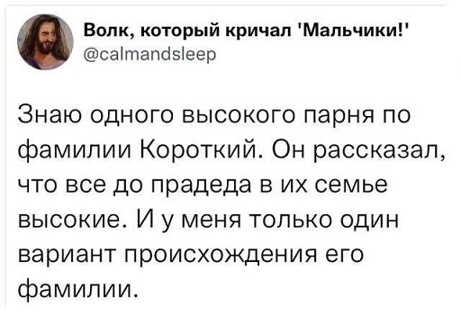 Я тебе еще пригожусь!