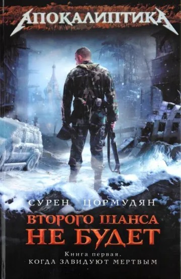 Кто что читает, товарищи?