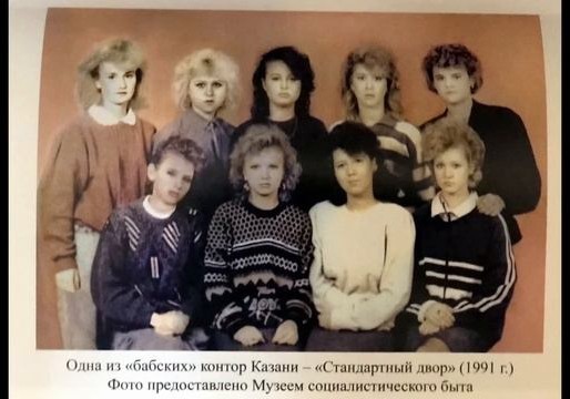 ФСБ поймала призывавших к созданию всемирного халифата женщин-террористок