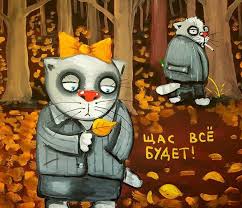 Проклятый возраст для знакомств 30+⁠⁠
