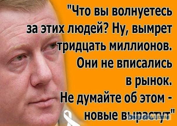 При создании российского планшета было похищено 13 млрд рублей.