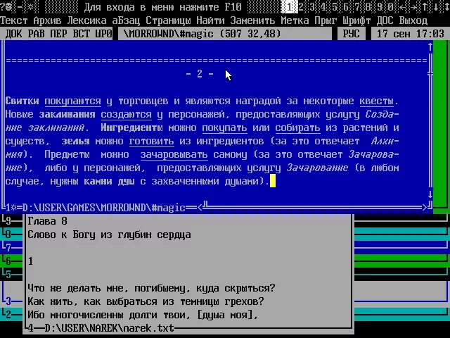 6 фишек компьютеров 90-х, которые вспомнят лишь олдфаги