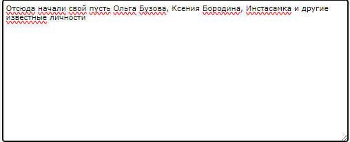 «Дом-2» продают в Подмосковье "всего" за 690 млн рублей