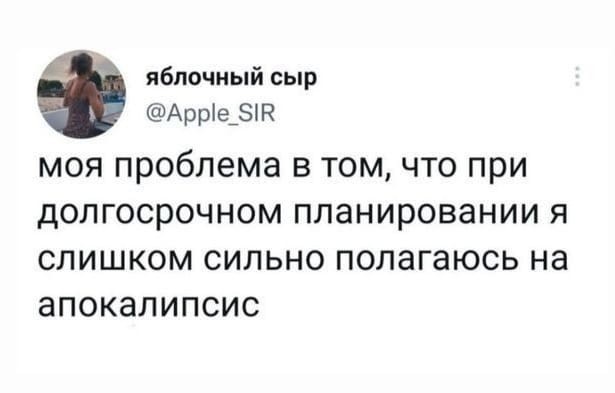 Нуштош 07.01.2025. Межпраздничный спецвыпуск