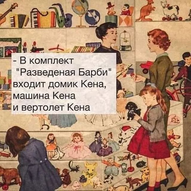 Веселые картинки в понедельник (13.01)