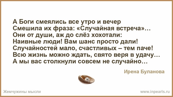 Планы? Ну-ну...
