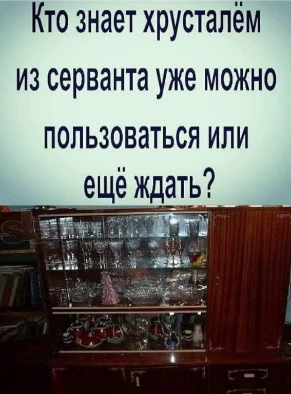 «Hадо избавляться от старого, чтобы пришло новое!»