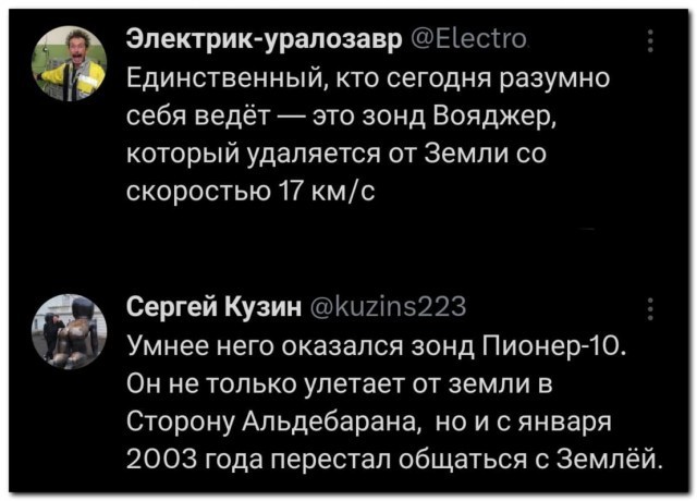 Плутон