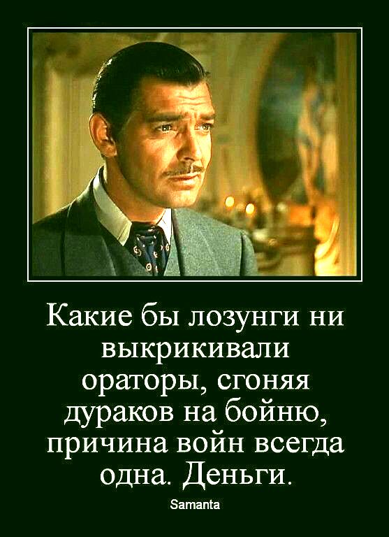 СВО и как закончится оно? Как видите в идеале?