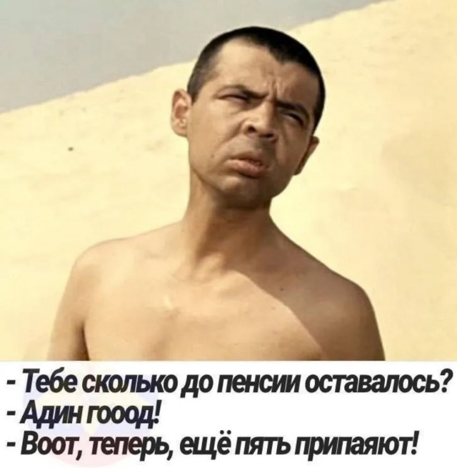 Депутат Роднина: «Не пробовала и не хочу даже пробовать прожить на пенсию. Хочу как можно дольше оставаться активным человеком»