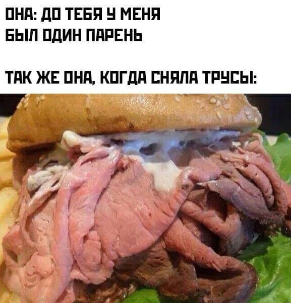 Еб**ины