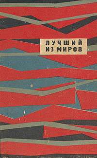 Маски-Шоу или Конкурс Короткого Креатива №31